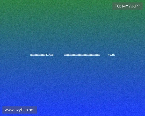 ✅体育直播🏆世界杯直播🏀NBA直播⚽- 时政快讯丨习近平夫妇同意大利总统马塔雷拉和女儿一同观看音乐会- sports